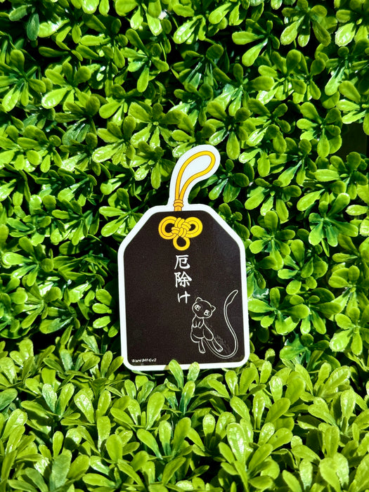 2.5in Pokemon Omamori Die-cut Stickers