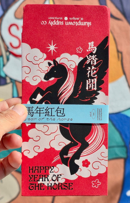 Year of the Horse Envelope