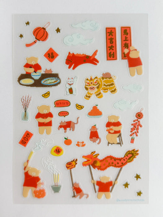Clear Sticker Sheet- CNY