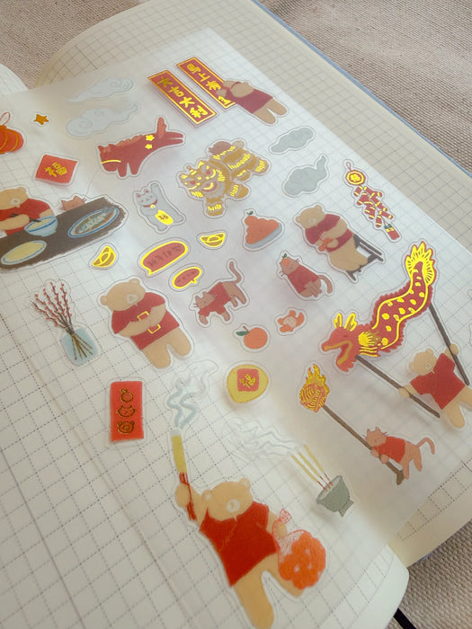 Clear Sticker Sheet- CNY