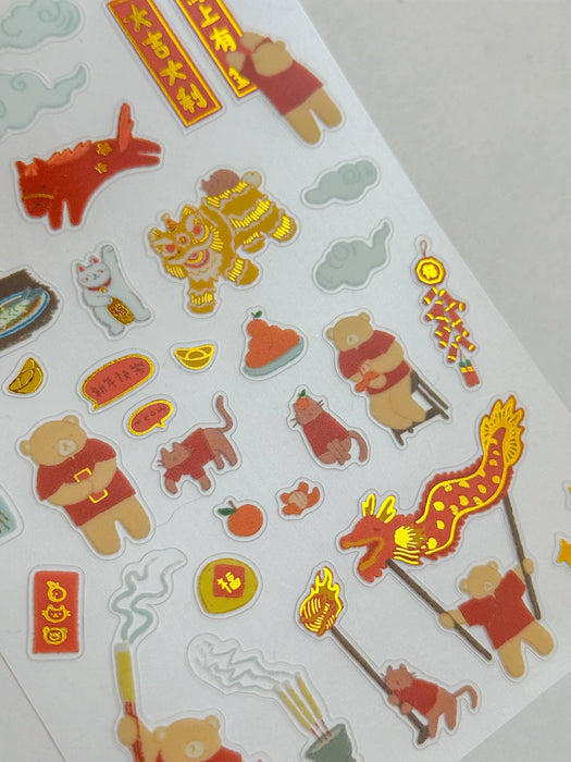 Clear Sticker Sheet- CNY