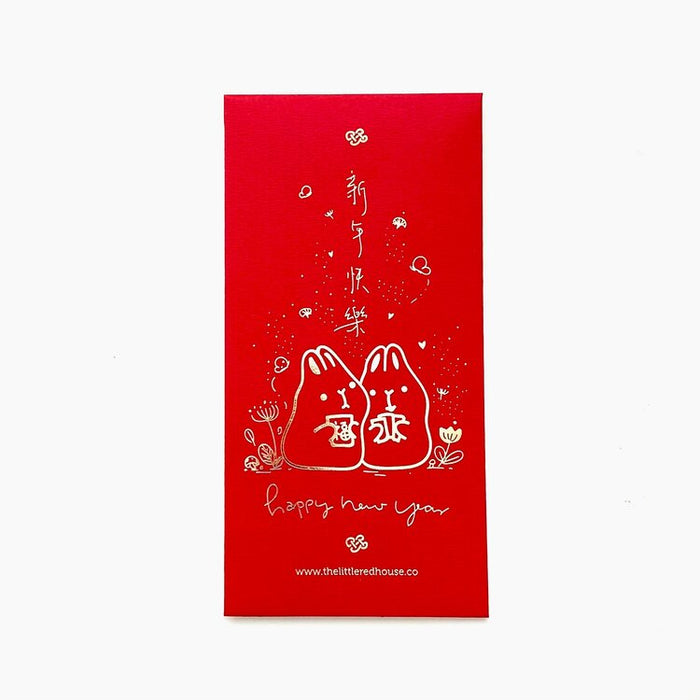 Bunny Siblings LNY Red Envelopes