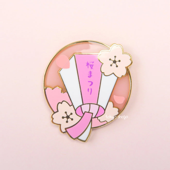 Sakura Lantern Pin