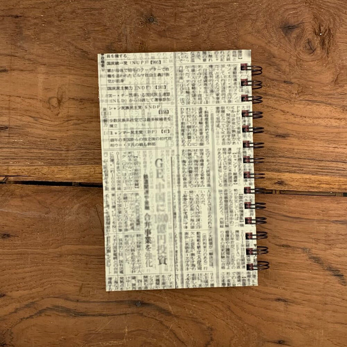 Left-Handed Japanese Notebook